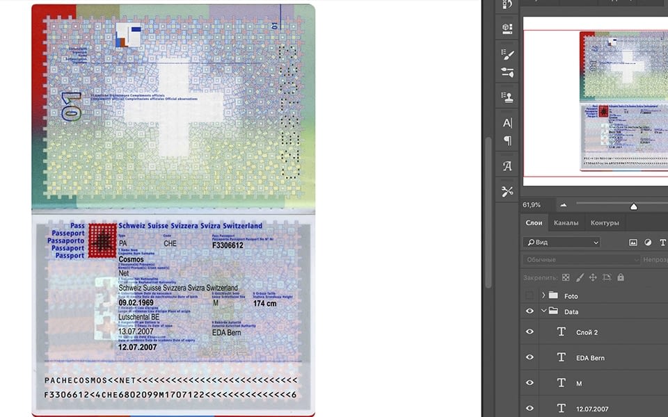 Switzerland Passport   Che 