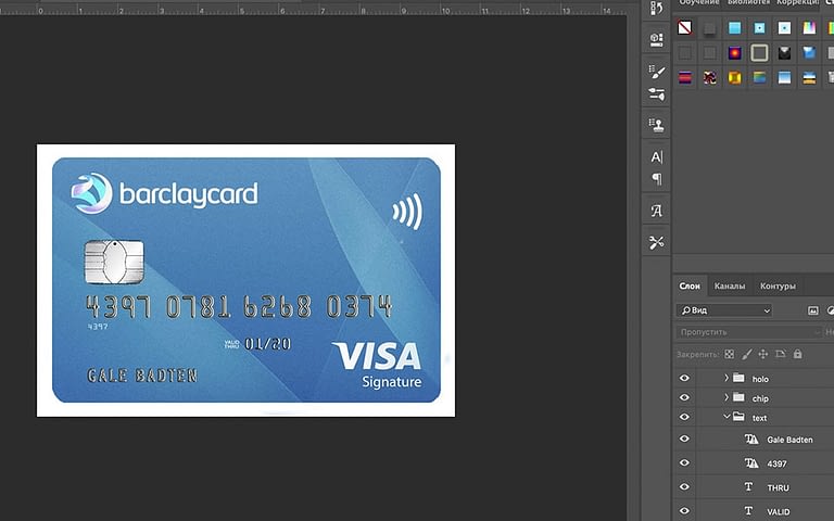 Barclay Credit Card - UK