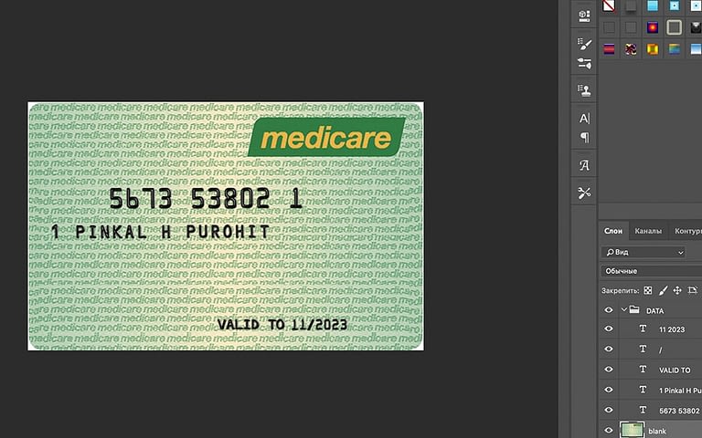 medicare-card-australia