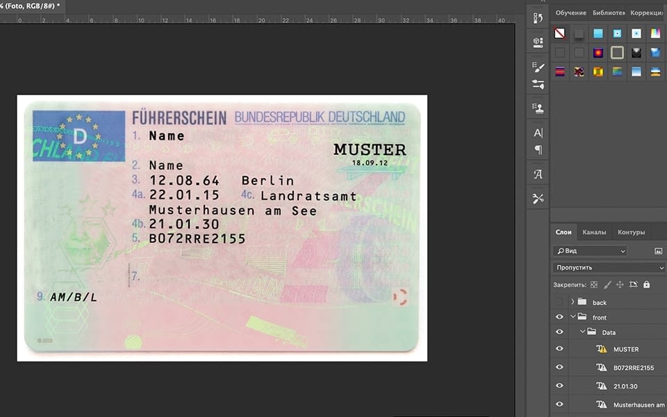 Germany Driver License
