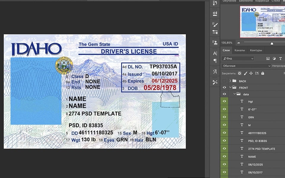 where is driver license number located on utah