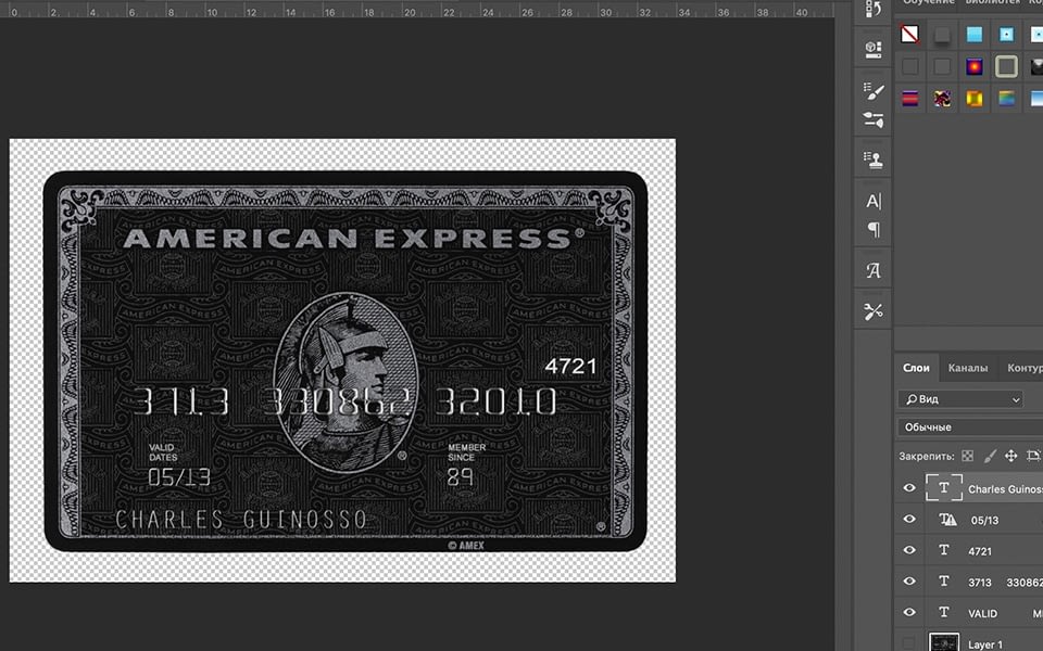 American Express Black Bank - USA