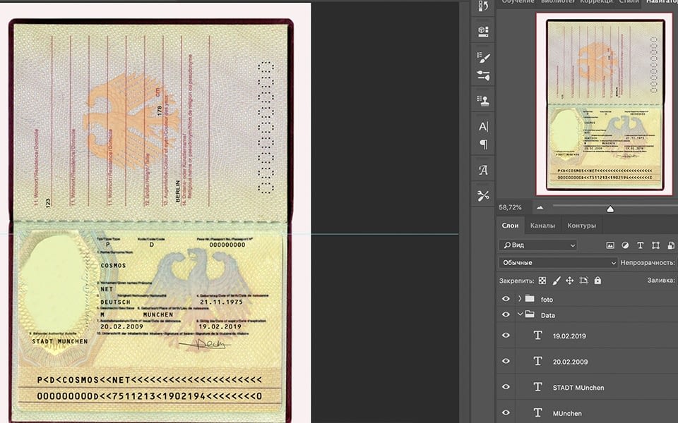 document number passport germany