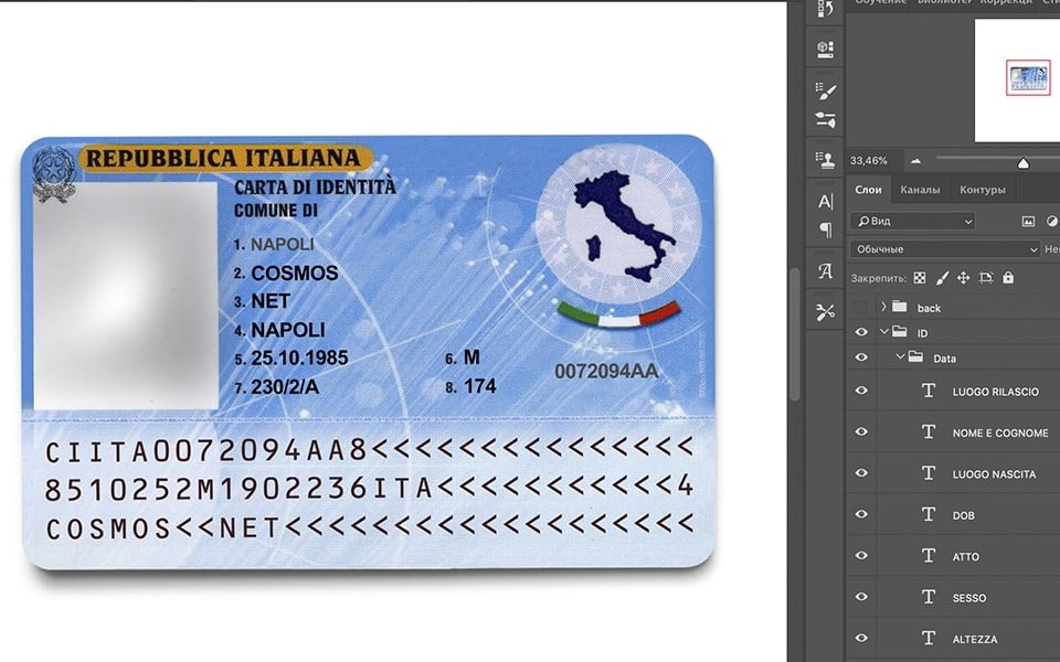 Italy ID Card