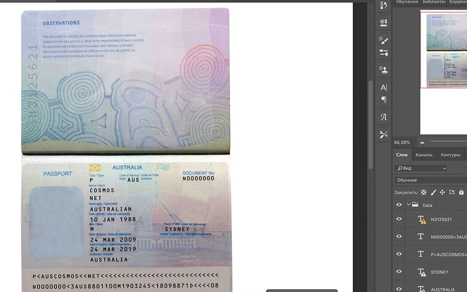 reference number on medicare card australia